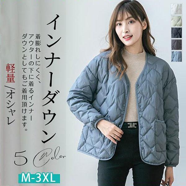 インナーダウン ダウンコート ダウンジャケット レディース フェザー 冬物 撥水 オシャレ ランドネック ゆったり 軽量