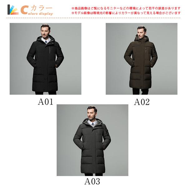 感謝の声続々 ダウンコート ダウンジャケット ロングコート 羽毛 アウター メンズ ゆったり オシャレ 無地 フード付き カジュアル 冬物 メンズコート 厚手 防寒 ダウンコート カラー A02 Binghamtonhots Com
