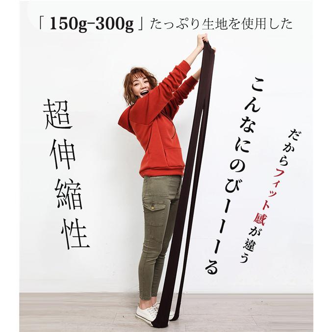 レギンス タイツ レディース トレンカ着圧 透けない レギパン 靴下