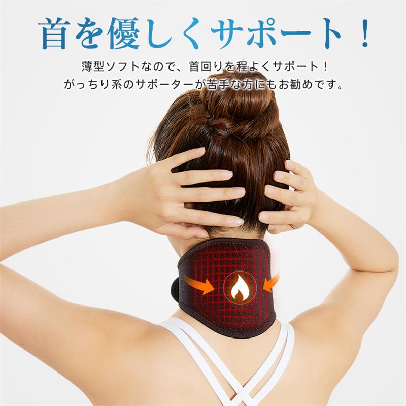 首サポーター 磁気 ネックウォーマー 温める 頚椎 男女兼用 肩 首 暖める 爆買 【期間限定＆2点10％OFF】 |  | 03