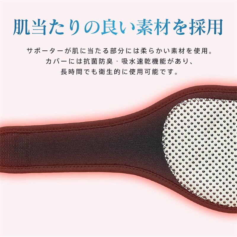 首サポーター 磁気 ネックウォーマー 温める 頚椎 男女兼用 肩 首 暖める 爆買 【期間限定＆2点10％OFF】 |  | 04