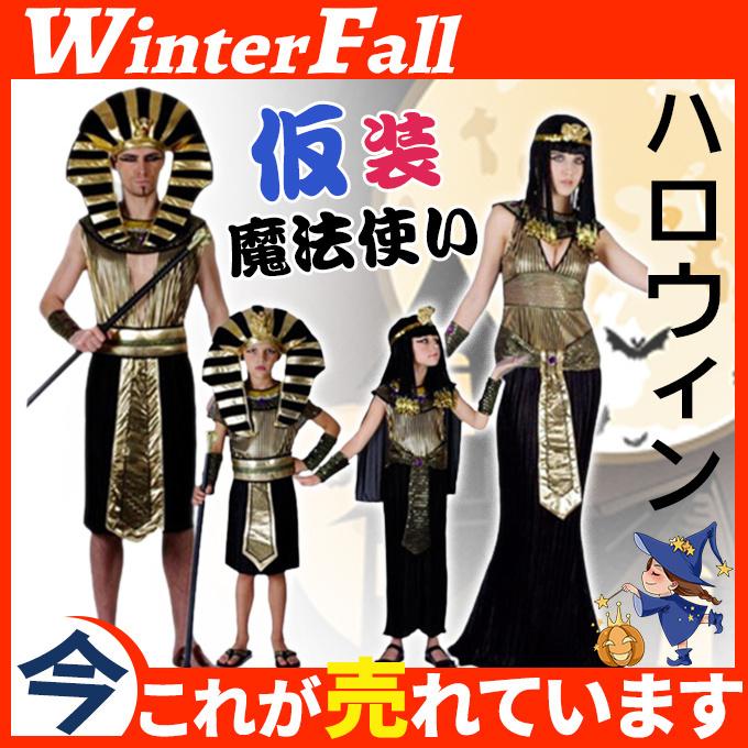 ハロウィン 衣装 大人 子供 コスプレ 仮装 キッズ ワンピース セット コスチューム 魔法使い キッズ カイロ カワイイ お揃い 家族 ペア 44sep21wsjfz01 Winter Fall 通販 Yahoo ショッピング