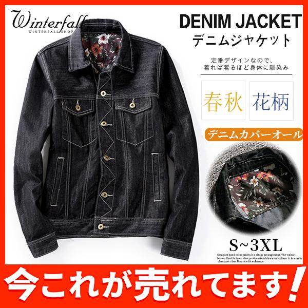 デニムジャケット メンズ ジージャン Gジャン デニムカバーオール ジャケット アウター 春服 新作 メンズファション トップス 花柄 49mar21nsnzwt01 Winter Fall 通販 Yahoo ショッピング