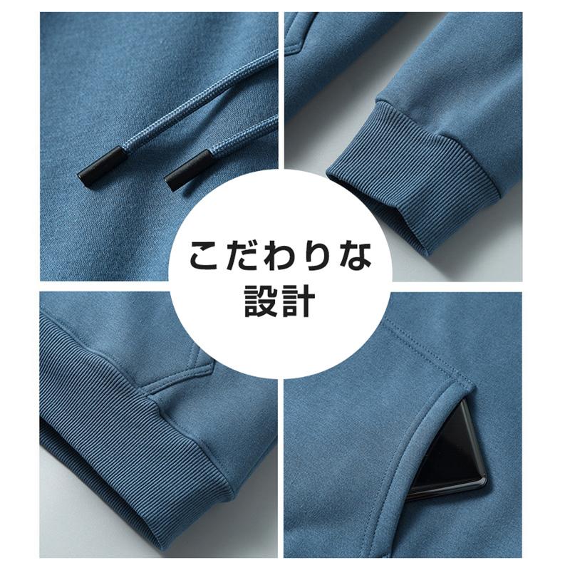 パーカー メンズ 長袖 フード付き 冬 厚手 裏起毛 スウェット ニット