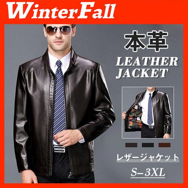 最低価格の 細身 スリムタイプ ショート シングル 羊革 ライダース バイク 本革 メンズ レザージャケット 革ジャン ブランド レザーコート ジャケット 革ジャン レザージャケット サイズ Xl Binghamtonhots Com