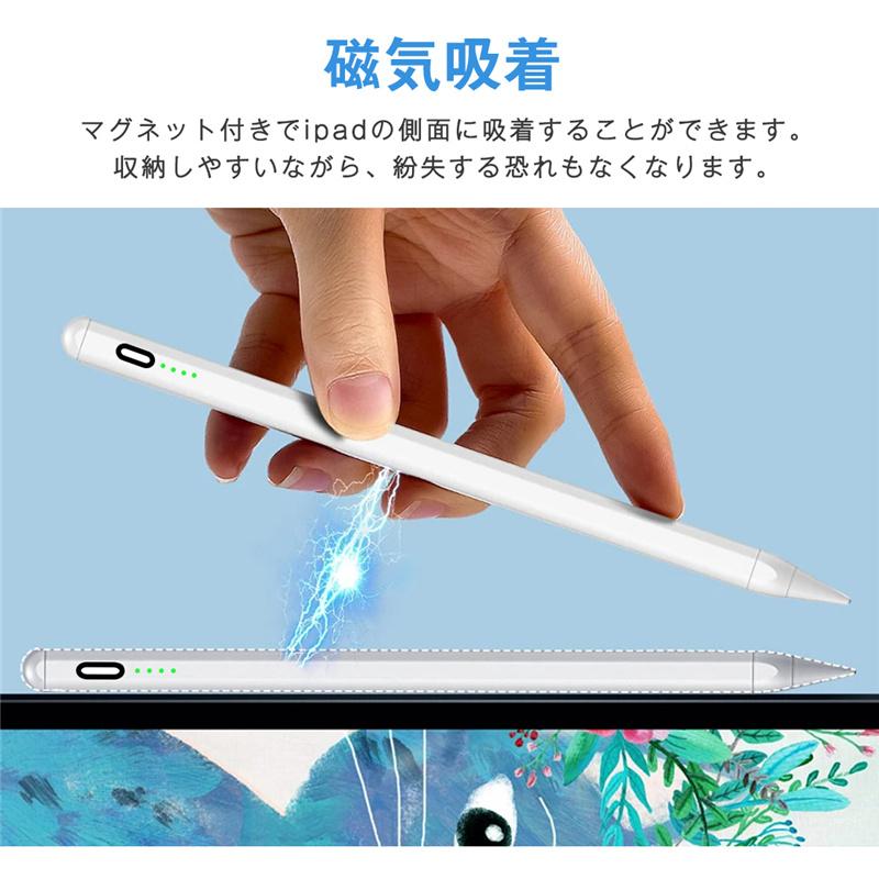 タッチペン ipad タブレット 傾き感知 極細 残量表示 磁気吸着 充電式 第10世代 iPad Air mini Pro 11 12.9インチ｜winterfall｜12