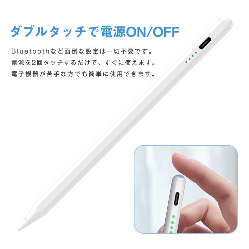 タッチペン ipad タブレット 傾き感知 極細 残量表示 磁気吸着 充電式 