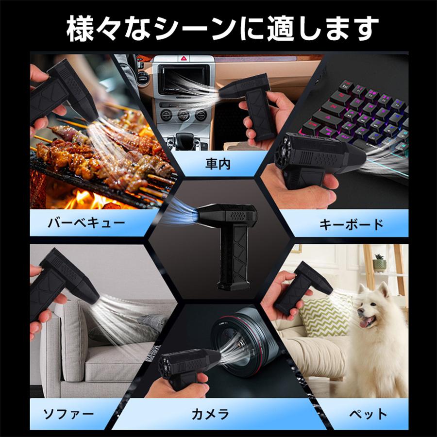 エアダスター 電動 ブロワー 150000RPM 大風量 3段階風速調節 超強力
