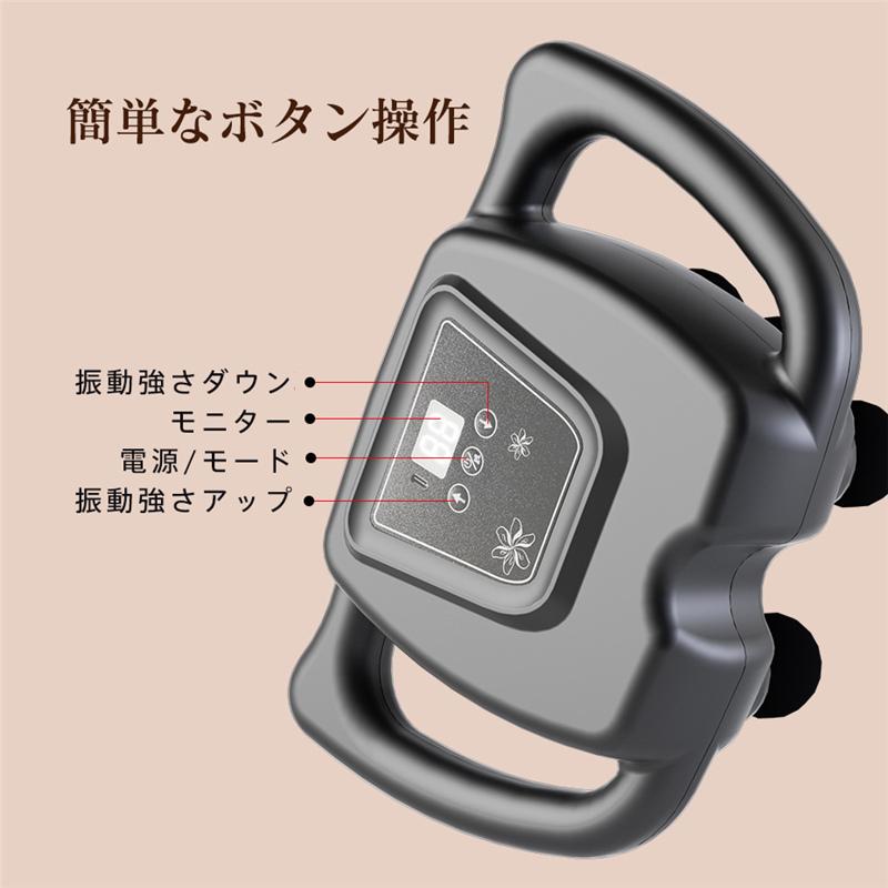 筋膜リリースマッサージャー 筋膜リリース マッサージ器 16個ヘッド 99段階強さ調節 赤色LED