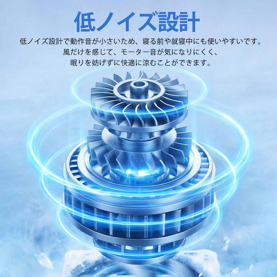 扇風機 ハンディファン 卓上 首掛け 199段階風量調節 パワフル送風 冷