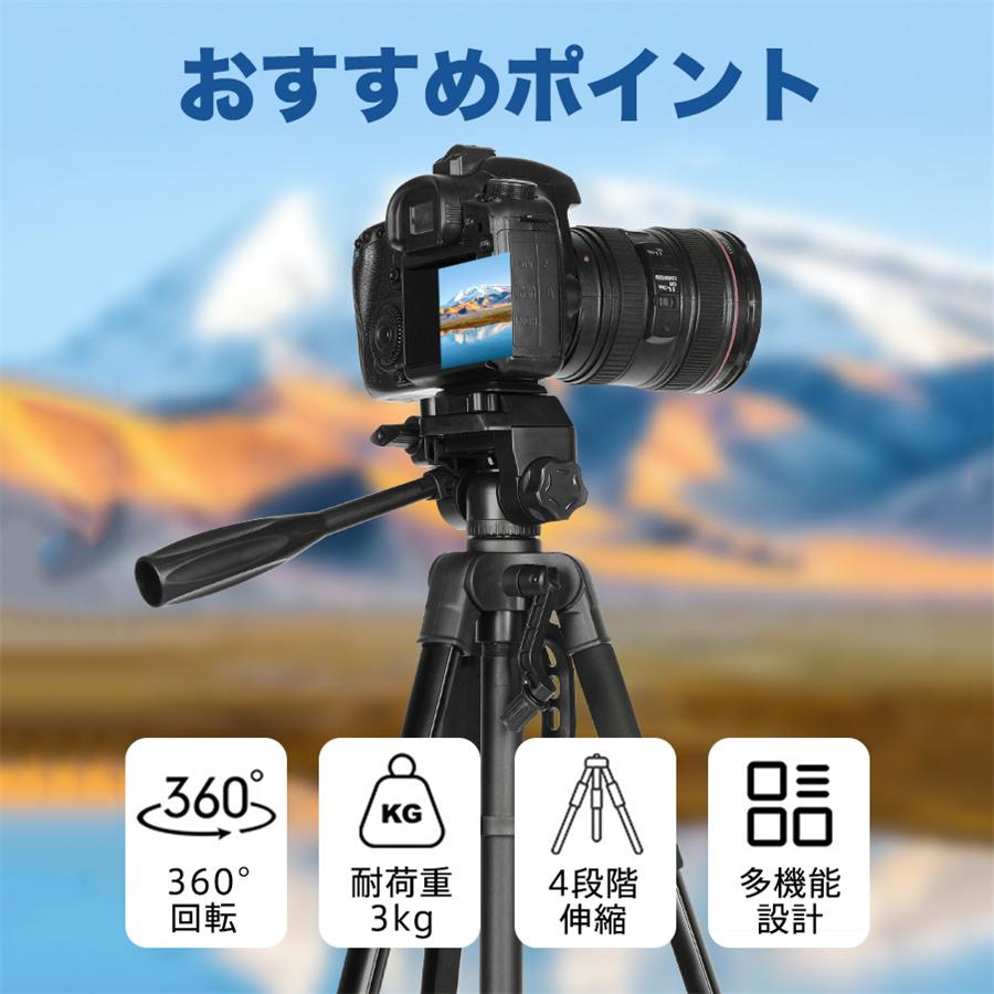三脚 カメラ三脚 スマホ三脚 ビデオカメラ三脚 スタンド 雲台 4段階