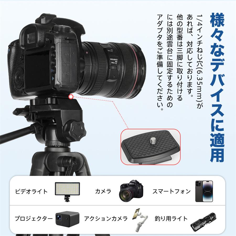 三脚 カメラ三脚 スマホ三脚 ビデオカメラ三脚 スタンド 雲台 4段階