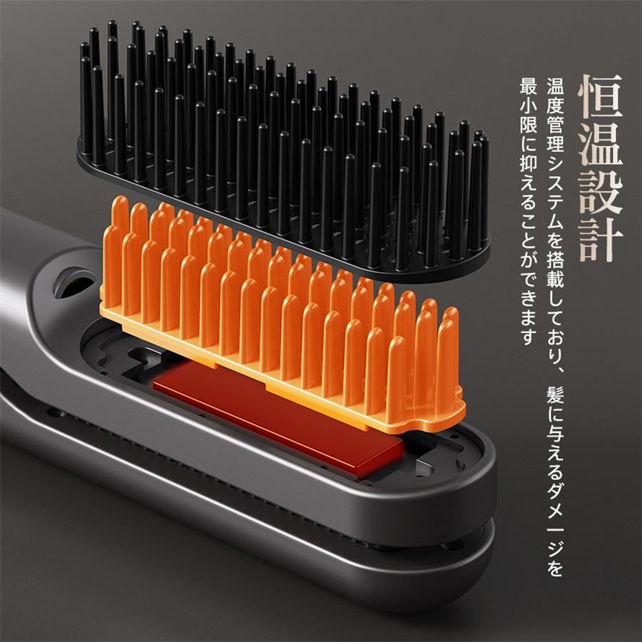 ヘアアイロン ヒートブラシ ストレート カール コードレス 2way設計