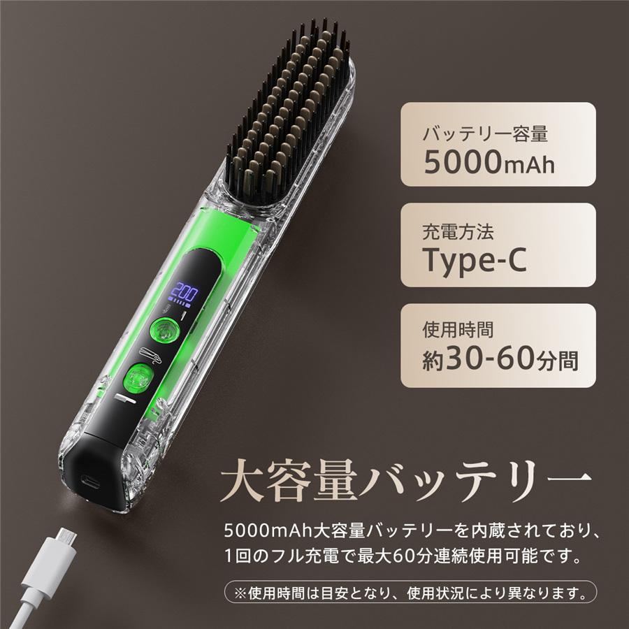 ヘアアイロン ヒートブラシ ストレート カール コードレス 2way設計