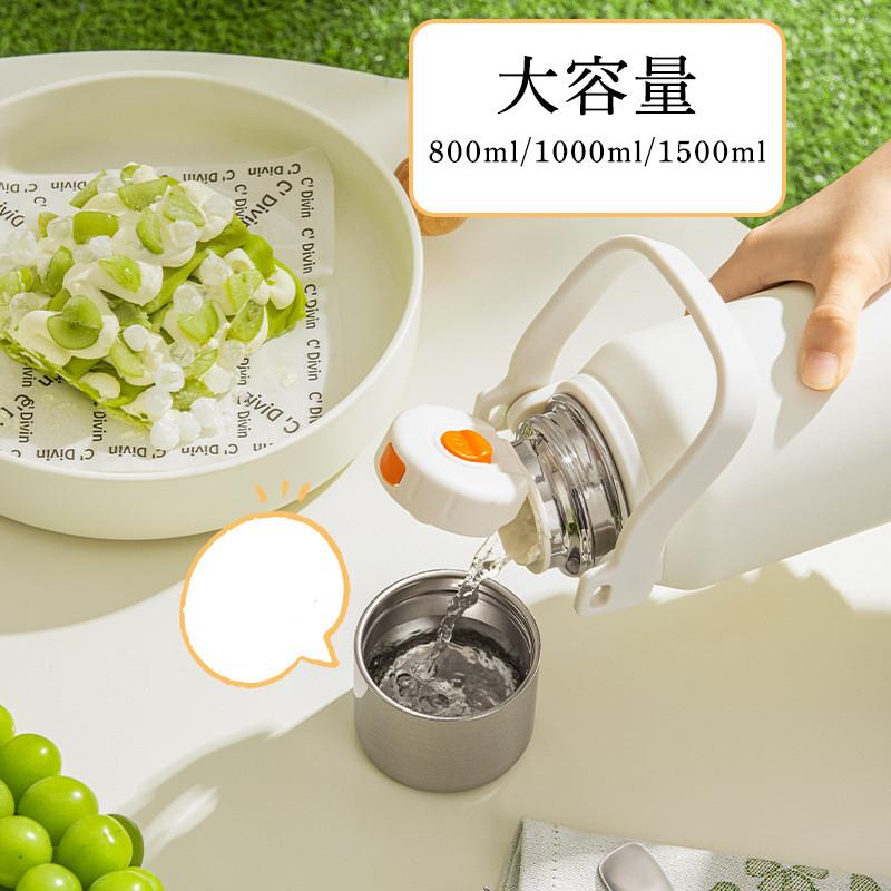 水筒 大容量 レディース メンズ 1リットル 1500ml 1000ml 800ml 無地 手提げ 保温 保冷 魔法瓶 ショルダーベルト付き ボトル |  | 10