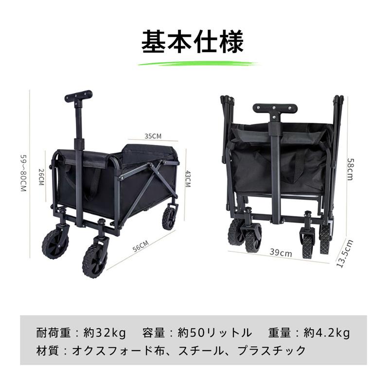 キャリーワゴン 大容量 50L キャリーカート 折りたたみ コンパクト アウトドア 海 BBQ 運搬 荷物 運ぶ 台車 キャンプ 軽量 頑丈 新生活 |  | 06
