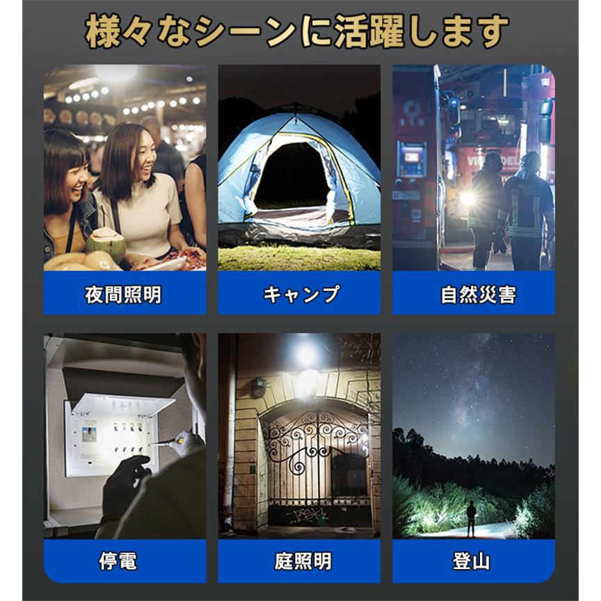 ランタン LEDランタン ハンガー ソーラー 3段階調光 2WAY充電式 リモコン 防水 軽量 太陽光発電 キャンプ 防災 ライト 高輝度 アウトドア |  | 11