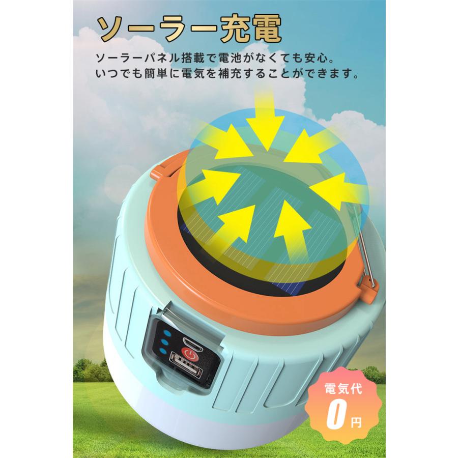ランタン LEDランタン ハンガー ソーラー 3段階調光 2WAY充電式 リモコン 防水 軽量 太陽光発電 キャンプ 防災 ライト 高輝度 アウトドア |  | 05