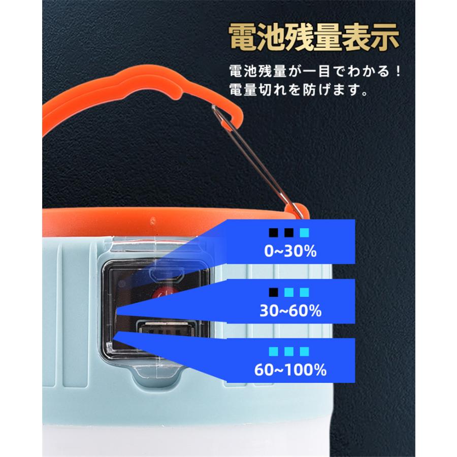 ランタン LEDランタン ハンガー ソーラー 3段階調光 2WAY充電式 リモコン 防水 軽量 太陽光発電 キャンプ 防災 ライト 高輝度 アウトドア |  | 08