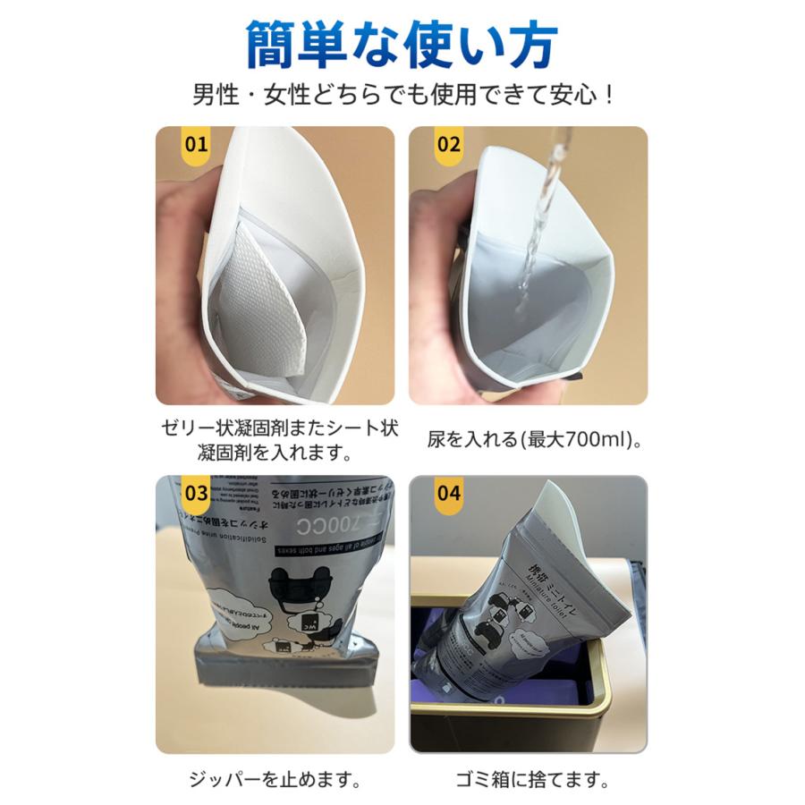 簡易トイレ 凝固剤 50回分x4箱 200回分 非常用 防災グッズ 携帯トイレ 簡易トイレ 凝固剤 50回分x4箱 200回分 非常用 防災グッズ 携帯