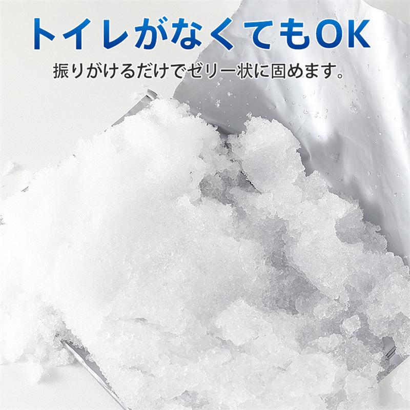 簡易トイレ 非常用 凝固剤 24回分 小便用 携帯トイレ 防災グッズ 災害用 登山 断水 渋滞 避難 男女兼用 アウトドア 爆買 【期間限定＆2点10％OFF】 |  | 08