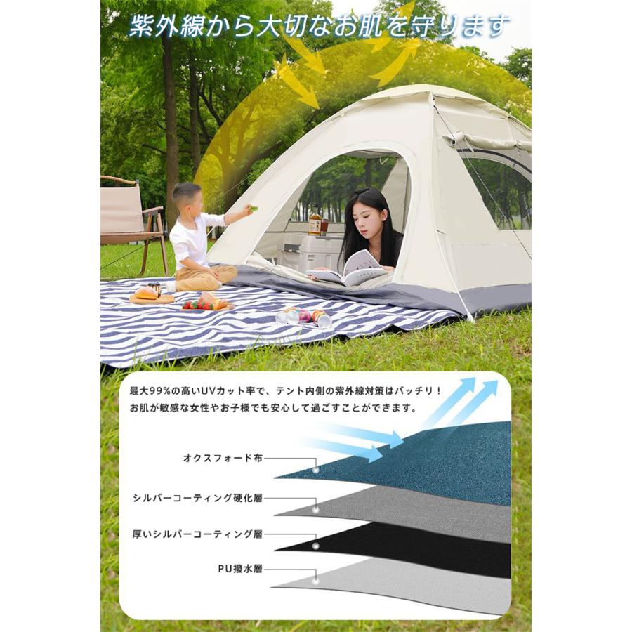 軽量ドームテント 3~4人用 前室付き テント 3人~4人用 ドームテント 通気性 軽量 防水 ワンタッチ