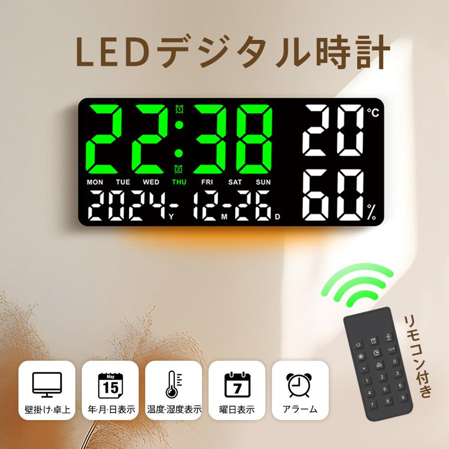 デジタル時計 壁掛け 卓上 大画面 置き時計 目覚まし時計 USB給電式 リモコン付き 温度計 アラーム タイマー 見やすい 明るさ調整 湿度表示 カレンダー 爆買（Yahoo!・Winter Fall）