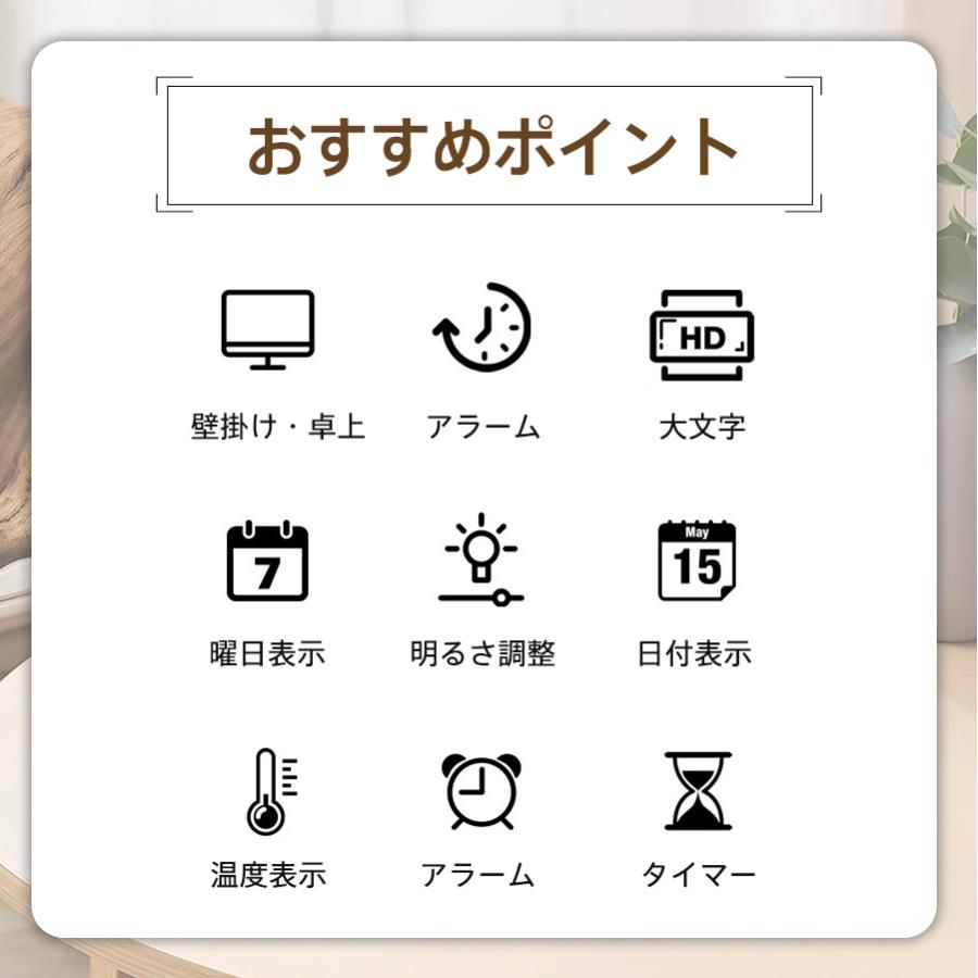 デジタル時計 壁掛け時計 卓上 大文字 置き時計 目覚まし時計 温度計