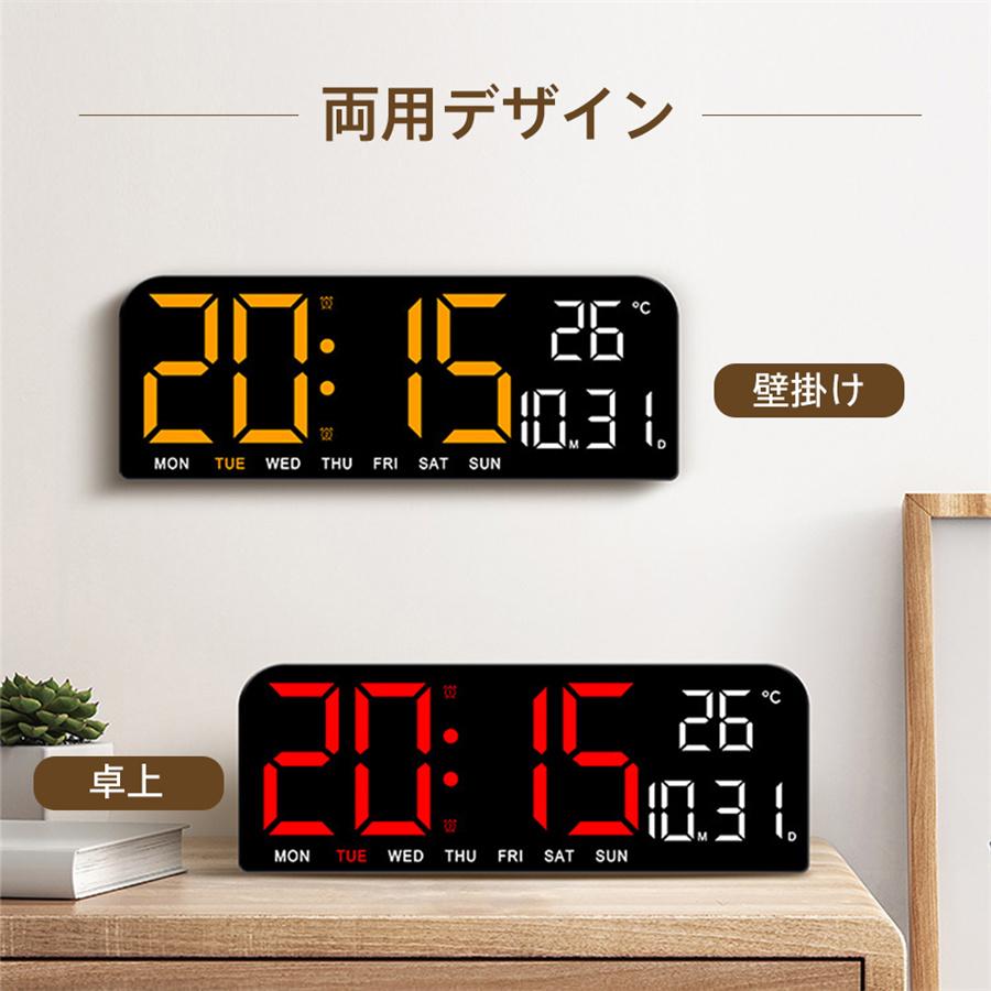 デジタル時計 壁掛け時計 卓上 大文字 置き時計 目覚まし時計 温度計
