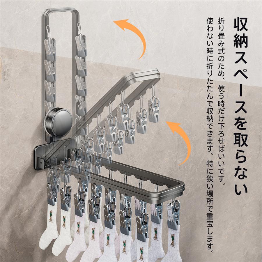 ピンチハンガー 吸盤式 2個セット 物干し 窓 室内 折りたたみ 14ピンチ