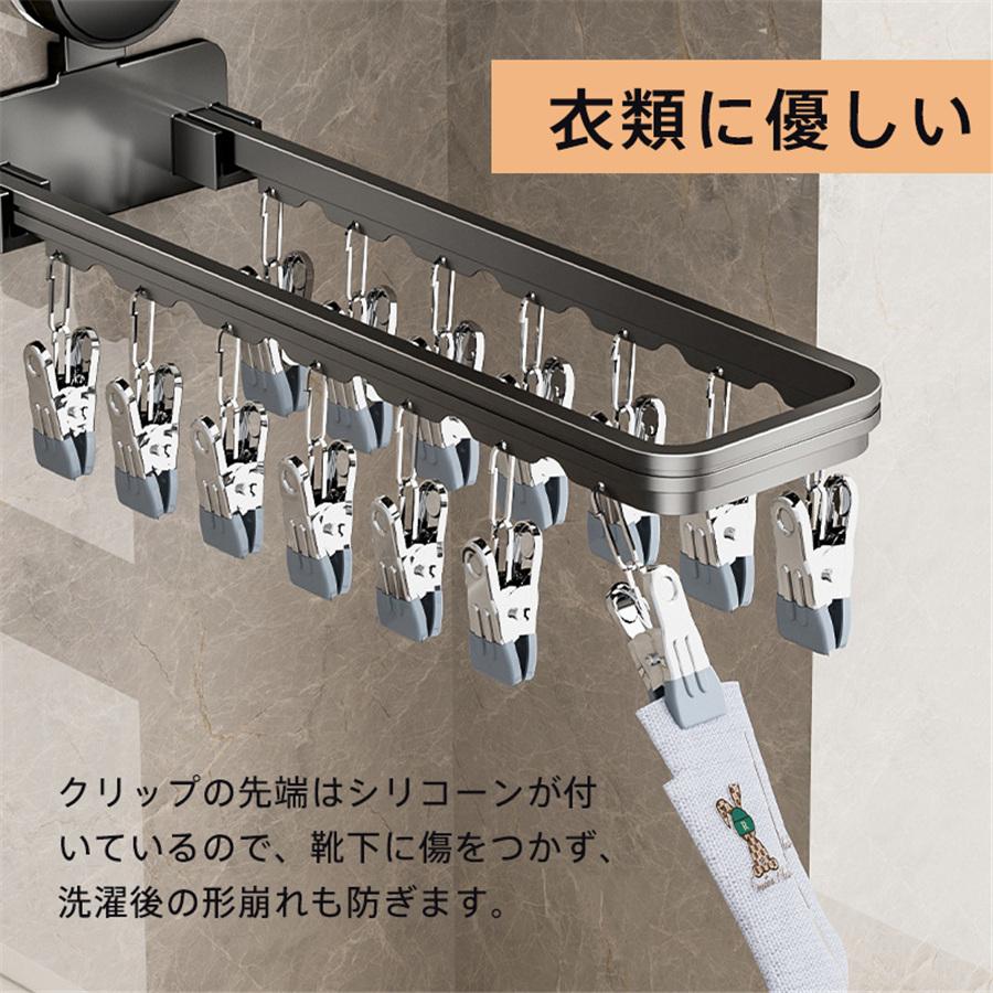 ピンチハンガー 吸盤式 2個セット 物干し 窓 室内 折りたたみ 14ピンチ