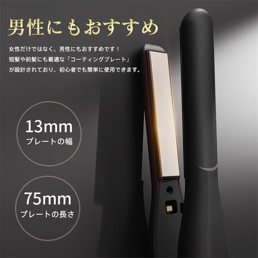 ヘアアイロン neige ヘアアイロン neige ヘアアイロン neige Amazon | 【コードレス