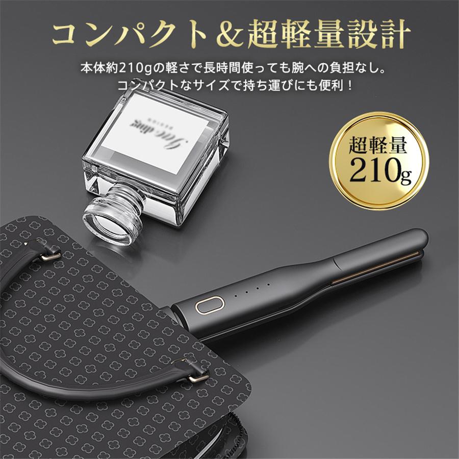 ヘアアイロン ストレート カール 短髪 コードレス 前髪 USB充電式 4