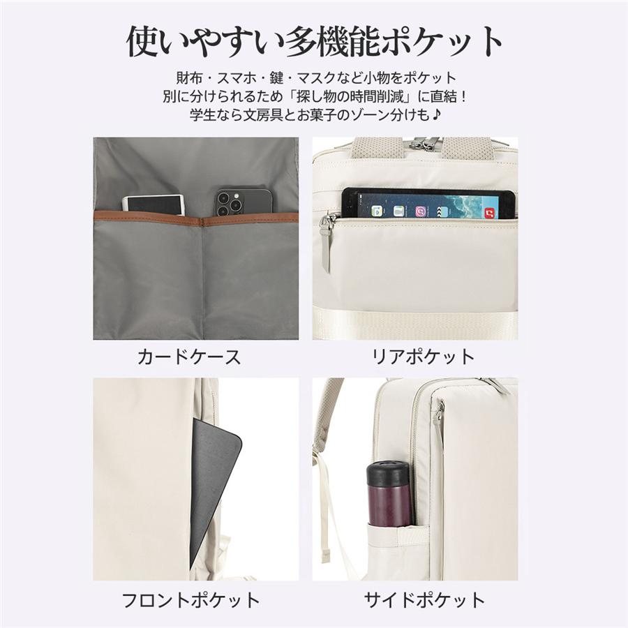 リュックサック レディース パソコンバッグ 大容量 無地 カバン 通勤バッグ パソコンケース 軽量 お出かけ オフィス 母の日 出張 旅行 撥水加工 爆買 |  | 05