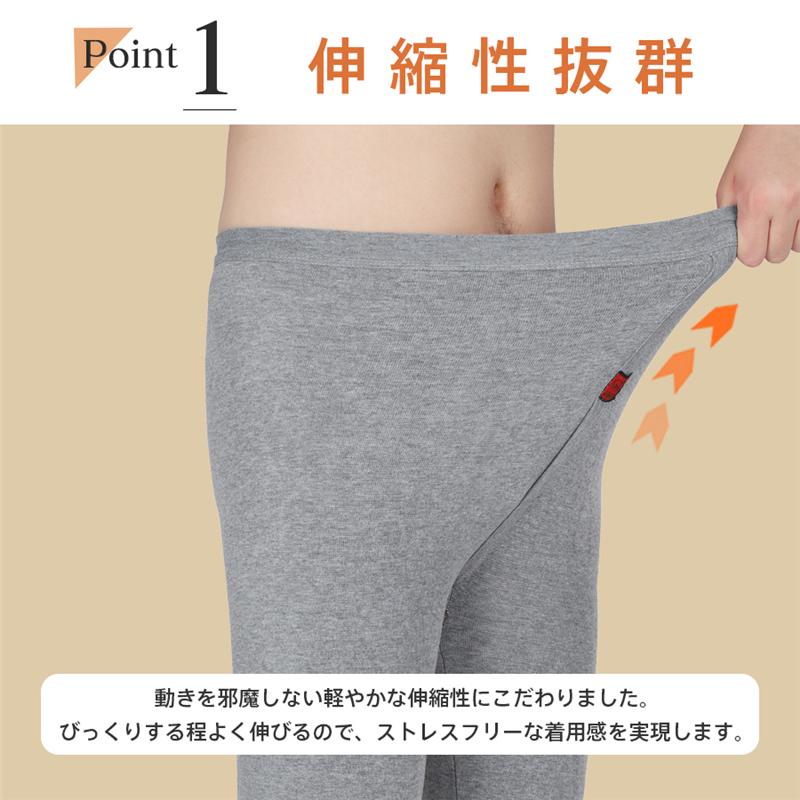 タイツ メンズ レギンス レギパン 防寒 引き締め 保温 秋 冬 極暖 インナー ももひき 暖かい 裏起毛 無地 冷え対策 爆買 【期間限定＆2点10％OFF】 |  | 02