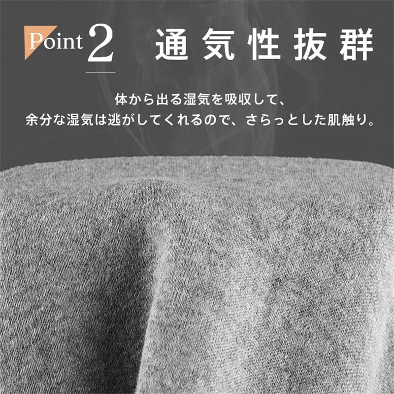 タイツ メンズ レギンス レギパン 防寒 引き締め 保温 秋 冬 極暖 インナー ももひき 暖かい 裏起毛 無地 冷え対策 爆買 【期間限定＆2点10％OFF】 |  | 03