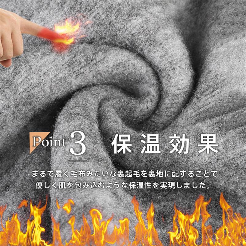 タイツ メンズ レギンス レギパン 防寒 引き締め 保温 秋 冬 極暖 インナー ももひき 暖かい 裏起毛 無地 冷え対策 爆買 【期間限定＆2点10％OFF】 |  | 04