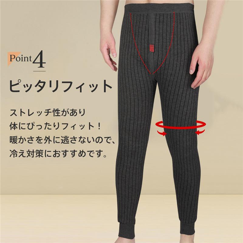 タイツ メンズ レギンス レギパン 防寒 引き締め 保温 秋 冬 極暖 インナー ももひき 暖かい 裏起毛 無地 冷え対策 爆買 【期間限定＆2点10％OFF】 |  | 05