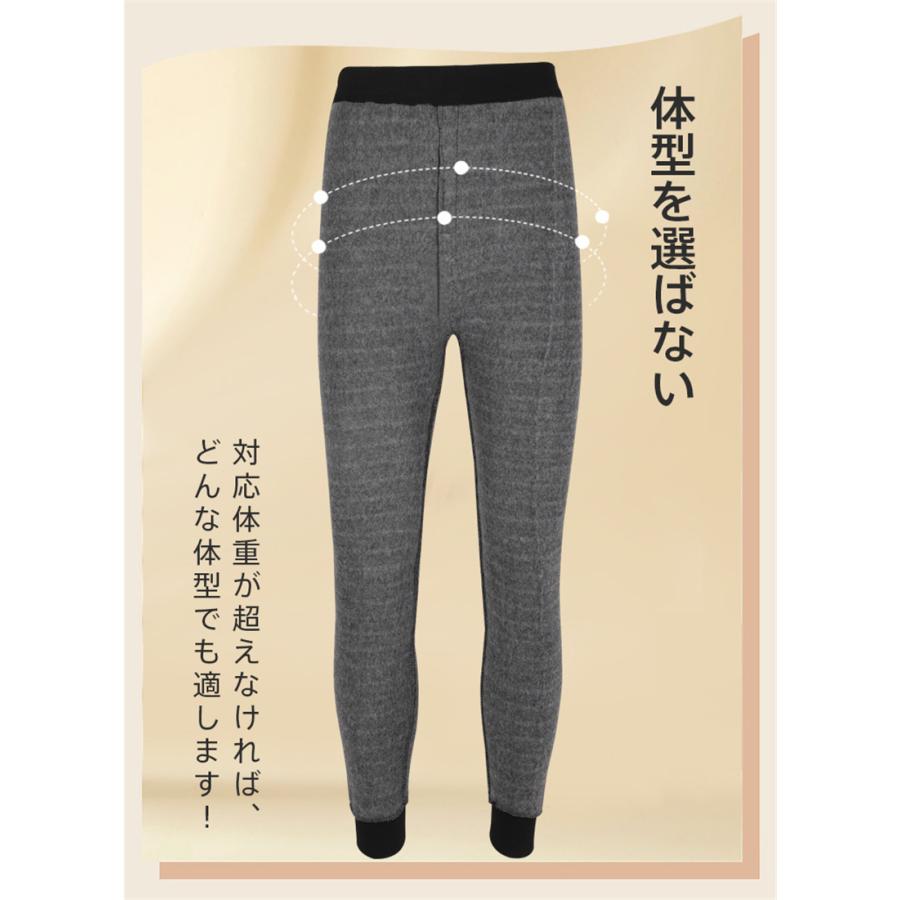 タイツ メンズ レギンス レギパン 防寒 引き締め 保温 秋 冬 極暖 インナー ももひき 暖かい 裏起毛 無地 冷え対策 爆買 【期間限定＆2点10％OFF】 |  | 06