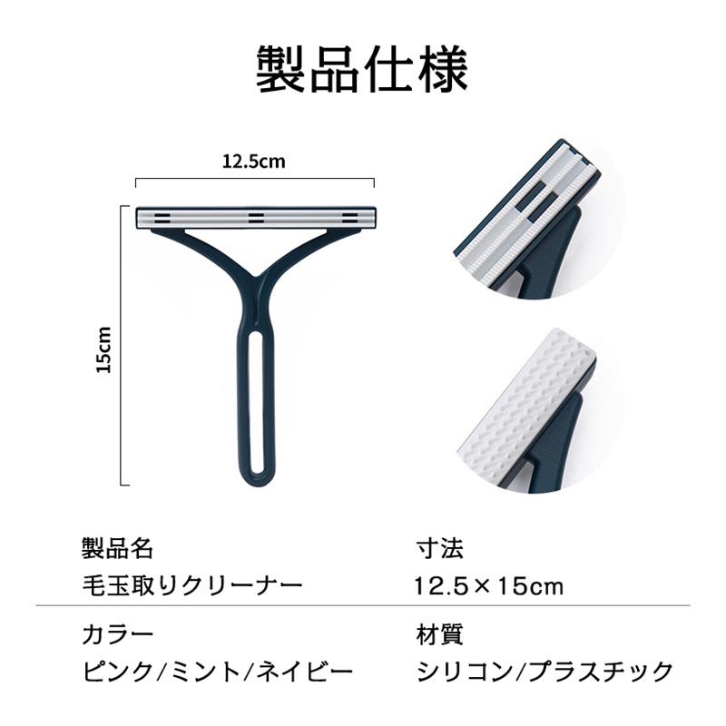 毛玉取り器 毛玉取り機 3本セット 毛玉取りブラシ 手動 ペット 抜け毛 クリーナー 両面用 毛玉クリーナー 掃除 カーペットクリーナー 軽量 水洗い可能 爆買 |  | 10