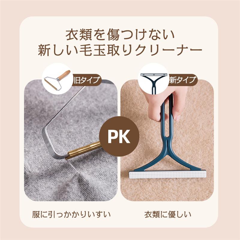 毛玉取り器 毛玉取り機 3本セット 毛玉取りブラシ 手動 ペット 抜け毛 クリーナー 両面用 毛玉クリーナー 掃除 カーペットクリーナー 軽量 水洗い可能 爆買 |  | 02