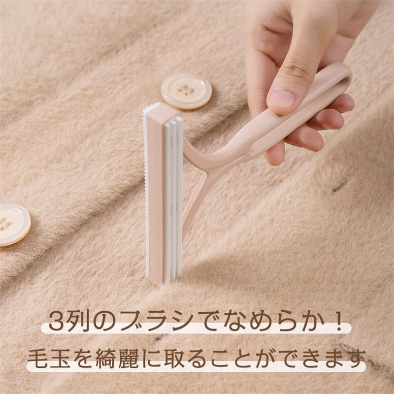 毛玉取り器 毛玉取り機 3本セット 毛玉取りブラシ 手動 ペット 抜け毛 クリーナー 両面用 毛玉クリーナー 掃除 カーペットクリーナー 軽量 水洗い可能 爆買 |  | 03