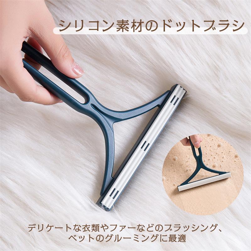 毛玉取り器 毛玉取り機 3本セット 毛玉取りブラシ 手動 ペット 抜け毛 クリーナー 両面用 毛玉クリーナー 掃除 カーペットクリーナー 軽量 水洗い可能 爆買 |  | 05