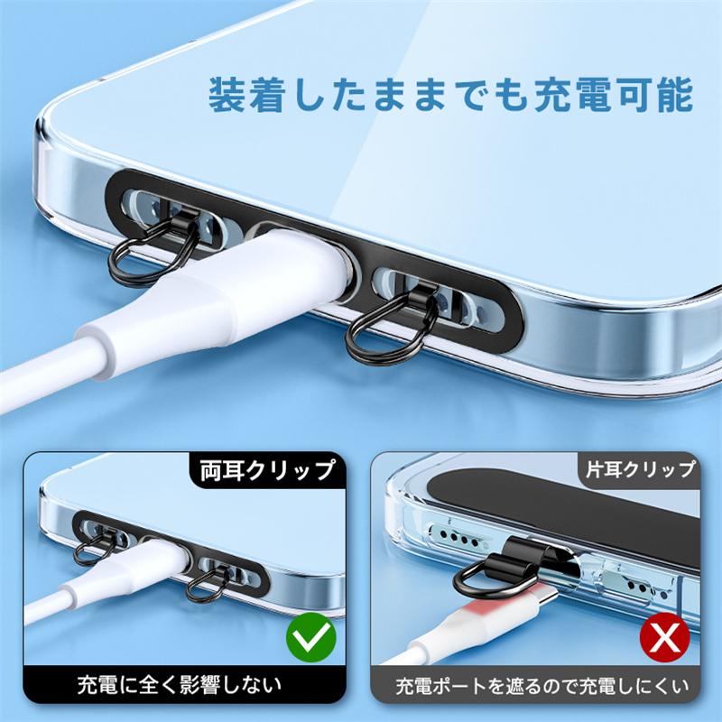 ストラップホルダー スマホショルダー ネックストラップ 落下防止 ステンレス 挟む 韓国 スマホ首掛け 耐久性 金属 頑丈 2点吊り 安定 薄い 爆買 |  | 02