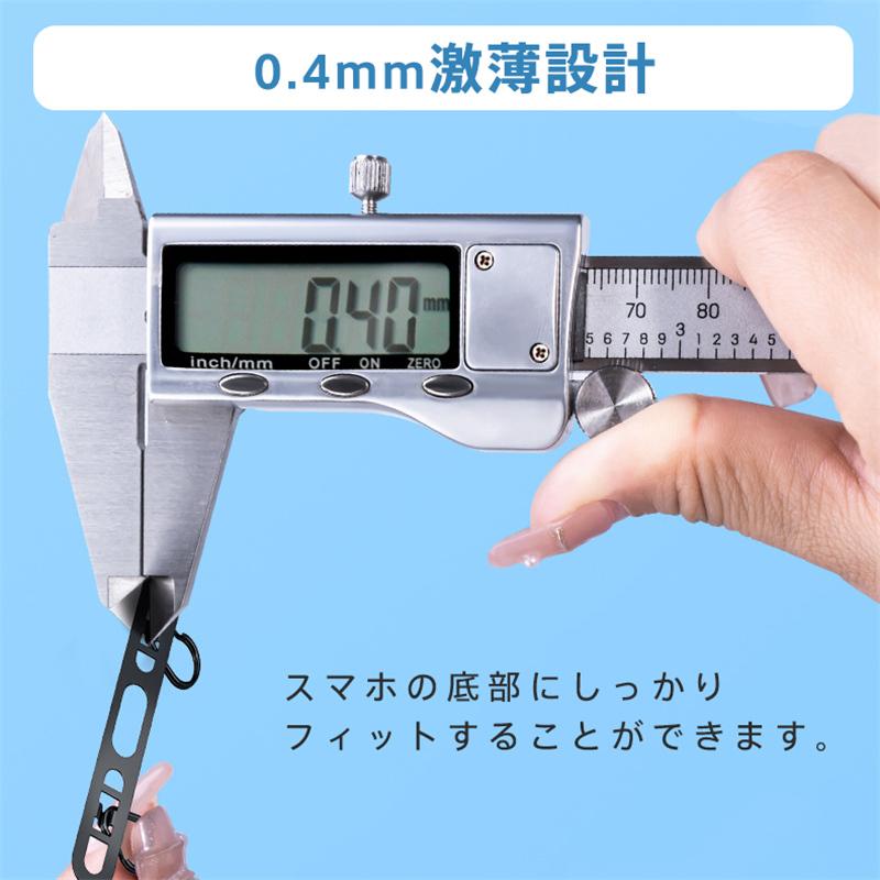 ストラップホルダー スマホショルダー ネックストラップ 落下防止 ステンレス 挟む 韓国 スマホ首掛け 耐久性 金属 頑丈 2点吊り 安定 薄い 爆買 |  | 06