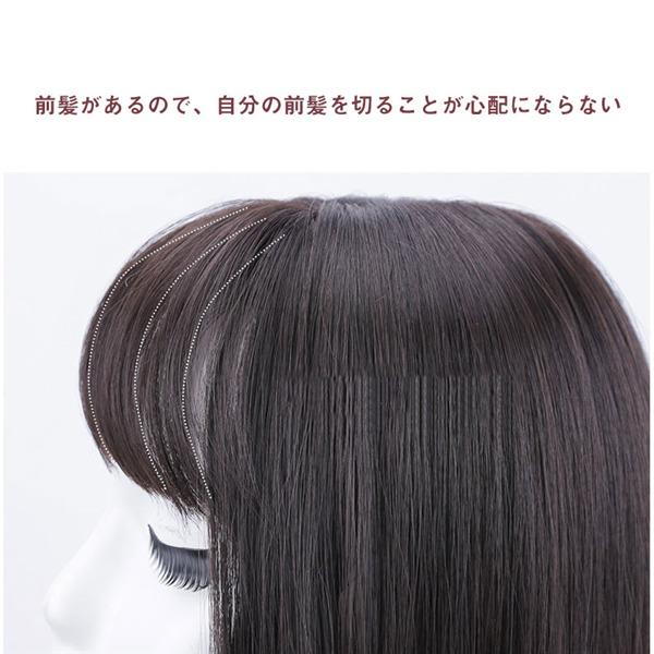 ウィッグ レディース ショート 自然 ヘアピース 薄毛 白髪隠し かつら 頭頂部 ストレート おしゃれ 美髪 普段使い 女性用 25cm 35cm |  | 04