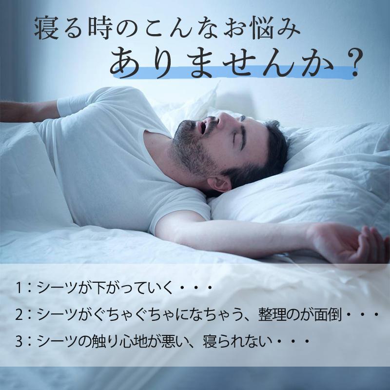 ボックスシーツ シングル セミダブル シーツ パッドシーツ 速乾 快適 丸洗い マットレスカバー 無地 柔らかい 通気性 寝具 取り付け簡単 |  | 07