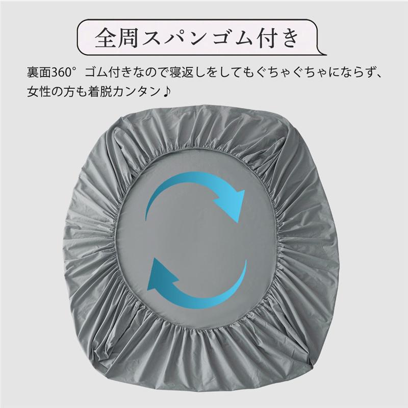 ボックスシーツ シングル セミダブル シーツ パッドシーツ 速乾 快適 丸洗い マットレスカバー 無地 柔らかい 通気性 寝具 取り付け簡単 |  | 08