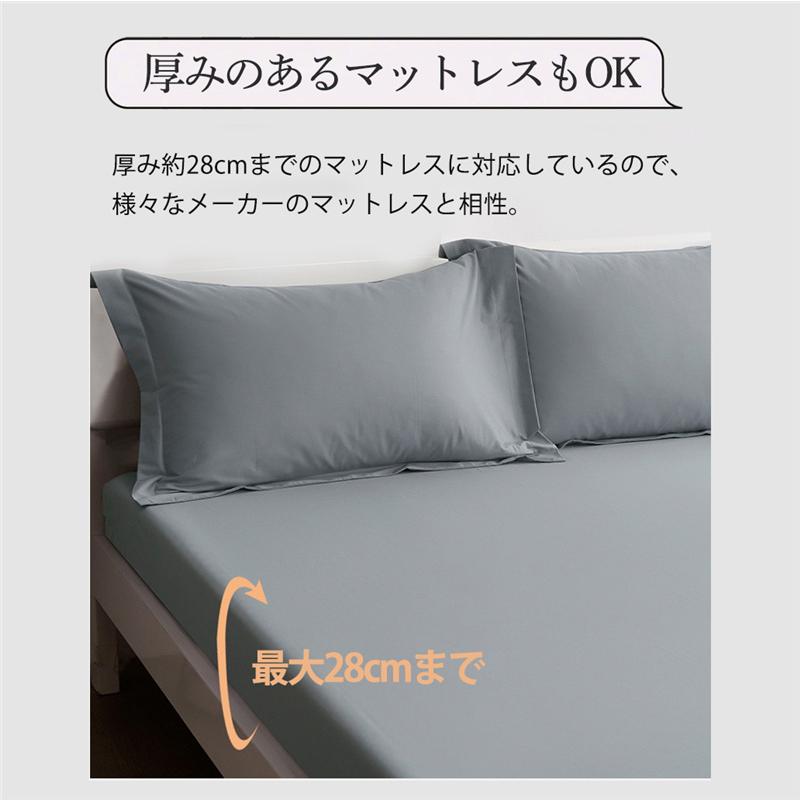 ボックスシーツ シングル セミダブル シーツ パッドシーツ 速乾 快適 丸洗い マットレスカバー 無地 柔らかい 通気性 寝具 取り付け簡単 |  | 10
