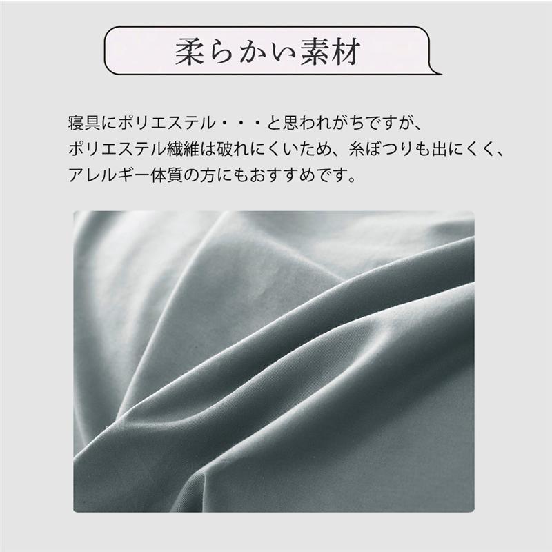 ボックスシーツ シングル セミダブル シーツ パッドシーツ 速乾 快適 丸洗い マットレスカバー 無地 柔らかい 通気性 寝具 取り付け簡単 |  | 11